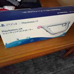 PSVRまとめ