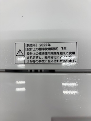 ヤマダセレクト2022年式 7kg洗濯機