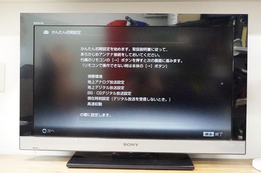 SONY BRAVIA 32型液晶テレビ KDL-32EX300 動作品 2010年製 (おん SONY BRAVIA 32型液晶テレビ KDL-32EX300 動作品 2010年製 (おん