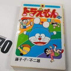 0428-191 ドラえもん