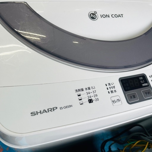 【SHARP】洗濯機 5.5kg 2013年製