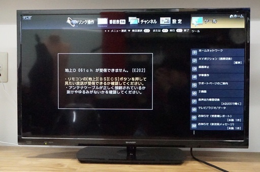 美品 SHARP AQUOS 液晶カラーテレビ 2T-C32AE1 32型 2020年製