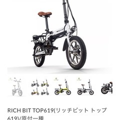 電動アシスト三輪自転車 アクティブプラス | 日テレポシュレ本店