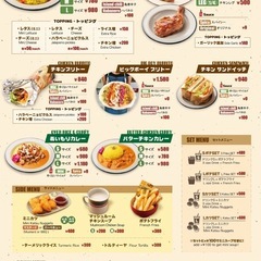 うるま市田場で新規にアルバイト募集！の画像