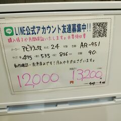 3か月間保証☆配達有り!12000(税別)アビテラックス 2ドア 3か月間保証☆配達有り!12000(税別)アビテラックス 2ドア