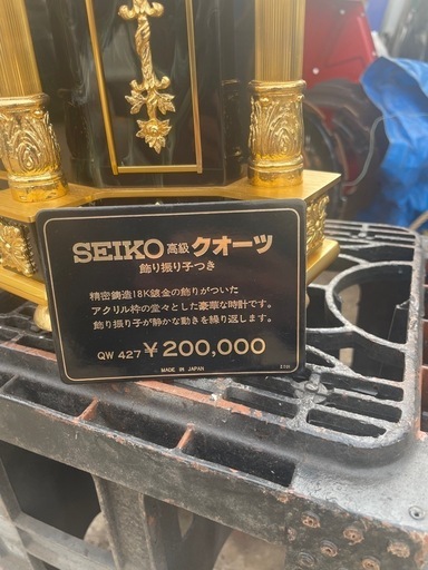 SEIKO置き時計説明書付き
