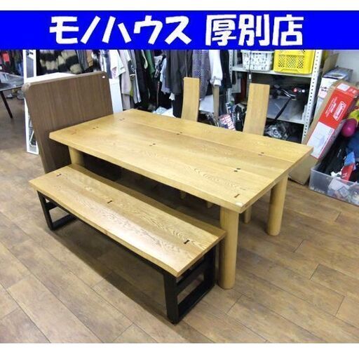 匠工房 ダイニングセット ダイニングテーブル ベンチ イス 4人掛け 食卓 食卓テーブル TAKUMI リビング家具 札幌市 厚別区