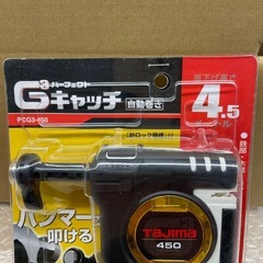 タジマ　G3パーフェクトキャッチPCG3-450セット（No.2）の画像