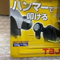 タジマ　G3パーフェクトキャッチPCG3-450セット（No.2）の画像