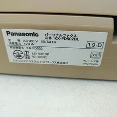 セール！品質保証☆配達有り！2000円(税込）パナソニック FAX電話機 インク残量有り 子機無しの画像