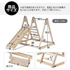 木製　ジャングルジムの画像