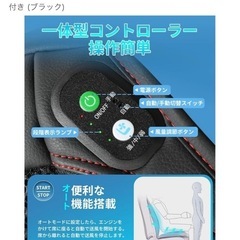 Cakoey クールシート 車 12V カーシート 2024新型 9個強力ファン 冷風送風 オート機能搭載 風量3段階調整 の画像