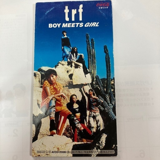 trf:8cm シングル (アボガド) 山口の本/CD/DVDの中古あげます trf:8cm シングル (アボガド) 山口の本/CD/DVDの中古あげます