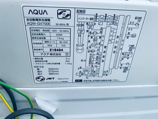 ✅AQUA 電気洗濯機✅ ✅AQW-GV700E✅
