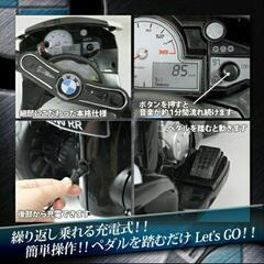 電動乗用バイク　BMW  ブラックの画像