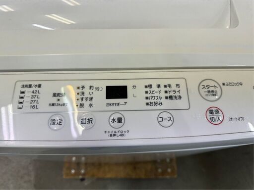 美品】大阪送料無料☆3か月保障付き☆洗濯機☆ヤマダ☆4.5kg