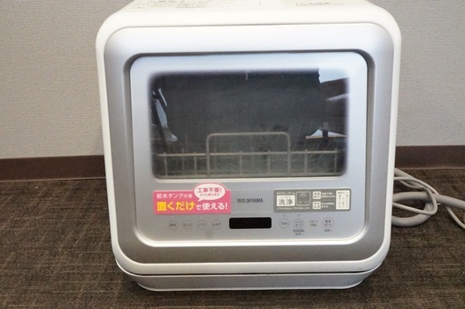 IRISOHYAMA アイリスオーヤマ KISHT-5000-W 食器洗い乾燥機 2020 IRISOHYAMA アイリスオーヤマ KISHT-5000-W 食器洗い乾燥機 2020