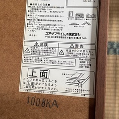 4〜6人用こたつの画像