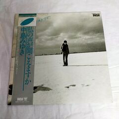 ＬＰレコード　昭和歌謡　中島みゆき　私の声が聞こえますか　石川優子　優子ときめくころ　２枚セット【中古】の画像