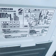 ✓ハイアール電気洗濯機✓ ✓BW-45A✓ (Eco Tommy) 稲城の生活 ✓ハイアール電気洗濯機✓ ✓BW-45A✓ (Eco Tommy) 稲城の生活