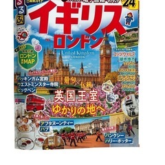 旅行　ガイドブック　フランス🇫🇷パリ&イギリス🇬🇧ロンドン　ガイドブック　の画像