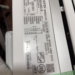 【値下げ】ダイキン パッケージエアコン FAYP63P ２台 値下げしました】ダイキンエアコン 2台