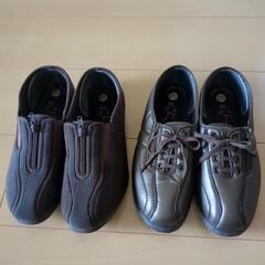 靴（くつろぎエルダー）
