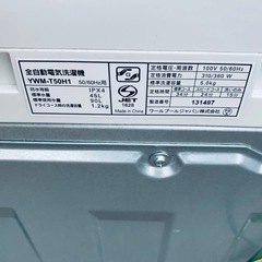 ✓ヤマダ電機洗濯機✓ ✓YWM-T50H1✓ (Eco Tommy) 稲城の生活 ✓ヤマダ電機洗濯機✓ ✓YWM-T50H1✓ (Eco Tommy) 稲城の生活