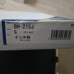 フレームの画像