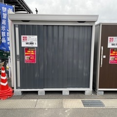 物置売ってください