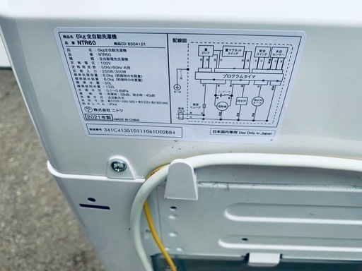 ✅ニトリ全自動洗濯機✅ ✅NTR60✅｜おすすめ定番・日常使いにぴったり 認定商品 無料配送 ✅ニトリ全自動洗濯機✅✅NTR60✅✅6.0kg✅✅2021年式✅✅幅51
