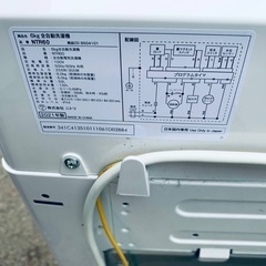 ✓ニトリ全自動洗濯機✓ ✓NTR60✓ (Eco Tommy) 稲城の生活家電 ✓ニトリ全自動洗濯機✓ ✓NTR60✓ (Eco Tommy) 稲城の生活家電