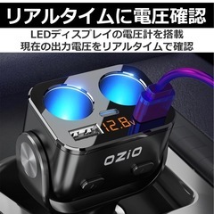 新品未使用　最新型カーチャージャー シガーソケット チャージャー USB 充電器の画像