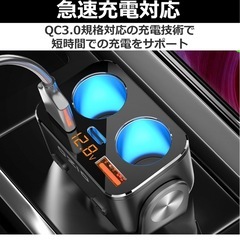 新品未使用　最新型カーチャージャー シガーソケット チャージャー USB 充電器の画像