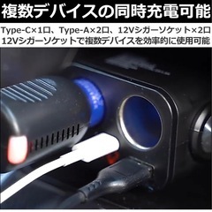新品未使用　最新型カーチャージャー シガーソケット チャージャー USB 充電器の画像