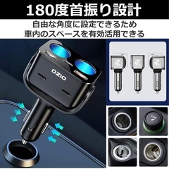 新品未使用　最新型カーチャージャー シガーソケット チャージャー USB 充電器の画像