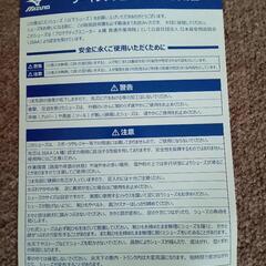新品ミズノ安全靴オールマイティCS  26,0cm  超お買い得品の画像