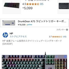 HP メカニカルゲーミングキーボード GK100Fの画像