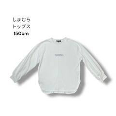 しまむら ロゴ トップス 150cm