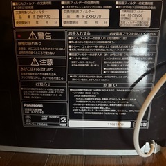 空気清浄機の画像