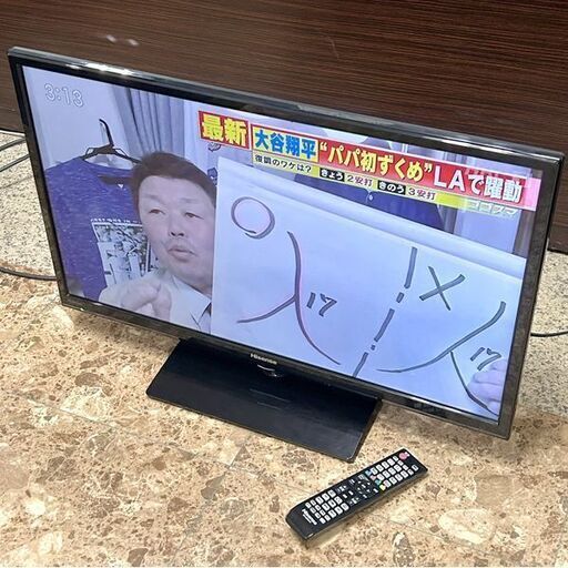 Hisense/ハイセンス 2023年製 32型液晶テレビ HS32K360 32インチ Hisense/ハイセンス 2023年製 32型液晶テレビ HS32K360 32インチ