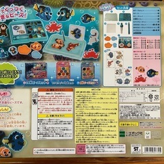 アクアビーズ　ファインディングドリーの画像