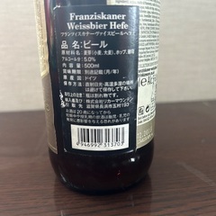 外国ビールの画像