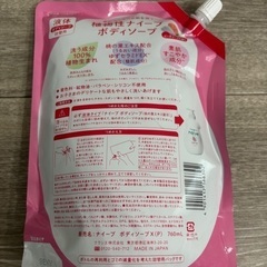 【受け渡し者決定しました】ナイーブ　詰め替え用の画像