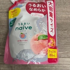 【受け渡し者決定しました】ナイーブ　詰め替え用の画像