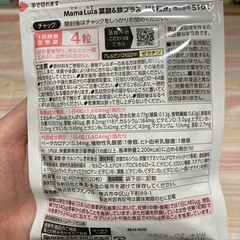 FANCL サプリメントの画像