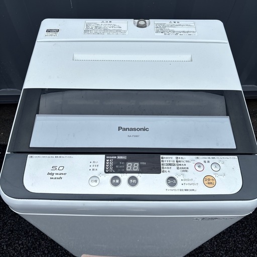 近隣配達無料Panasonic縦型洗濯機 NA-F50B7 5.0kg (インクリ 近隣配達無料Panasonic縦型洗濯機 NA-F50B7 5.0kg (インクリ
