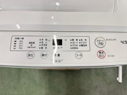 美品】大阪送料無料☆3か月保障付き☆洗濯機☆ヤマダ☆4.5kg
