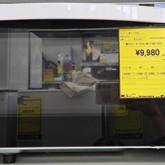 3ヶ月保証付き！！！　アビテラックス　電子レンジ　ARF-118...