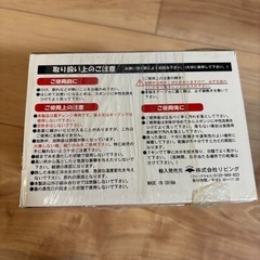 炊飯茶碗の画像